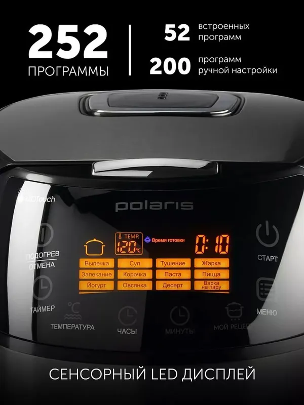 Мультиварка Polaris 0517 3 Мультиварка Polaris 0517 3