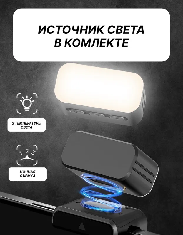 Selfie LENYES Gimbal Stabilizator — фото 4