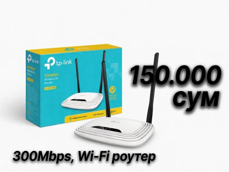 wi-fi tp-link TL-WR841N 3 wi-fi tp-link TL-WR841N 3