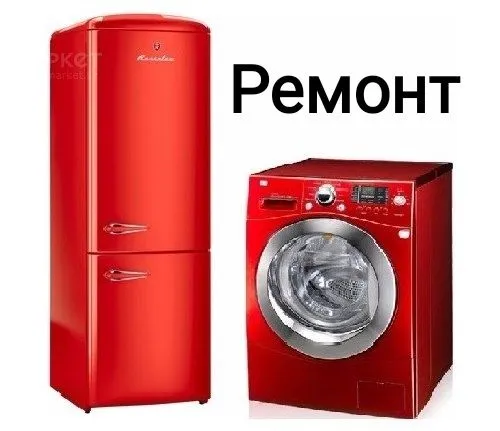 Ремонт кондиционеров Заправка кондиционеров