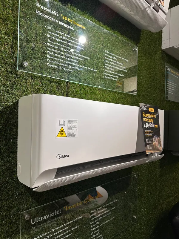 Кондиционер инвертор Мидея Midea бепул доставка 6