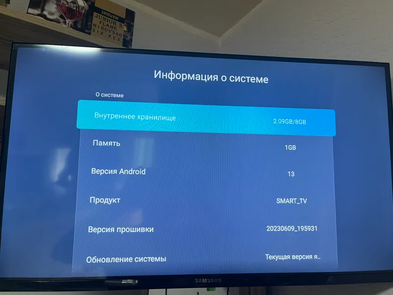 Телевизор смарт