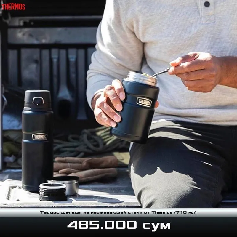 Термос для еды из нержавеющей стали с вакуумной изоляцией от Thermos — фото 4
