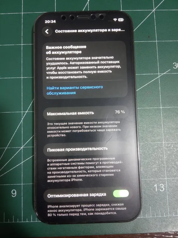 Iphone 12 pro 3 Iphone 12 pro 3