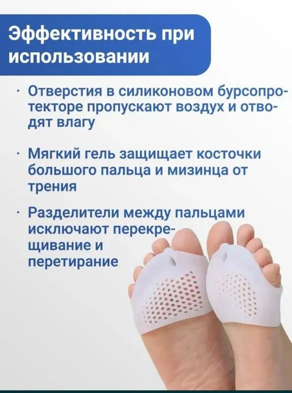 Для ног валгус шина — фото 5