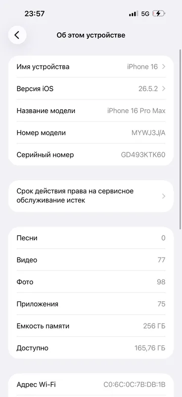 iphone 16 pro max 256gb desert yomkst 92 1 iphone 16 pro max 256gb desert yomkst 92 1