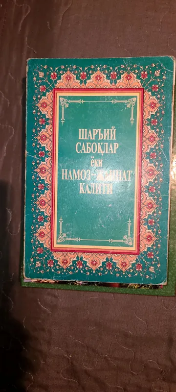 Все книги хорошие. 3