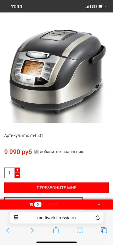 аэрогриль RAG-241