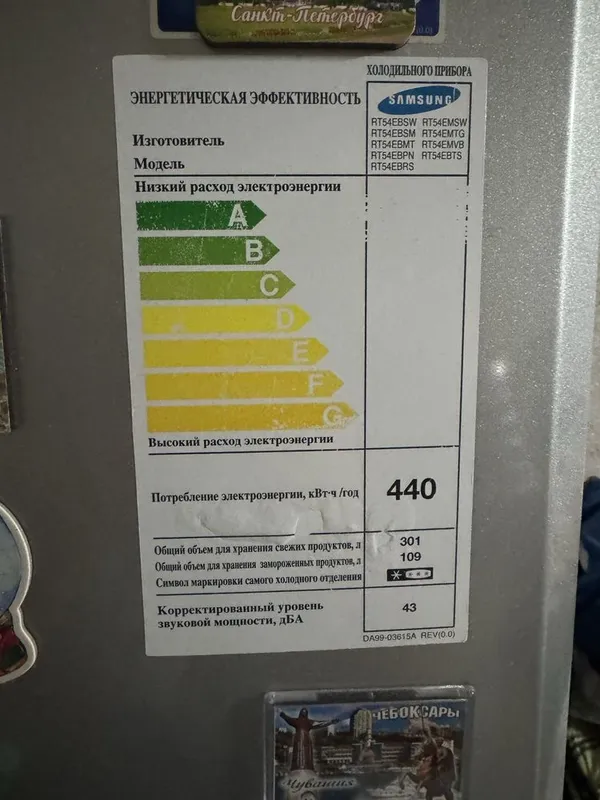 Холодильник Samsung 1