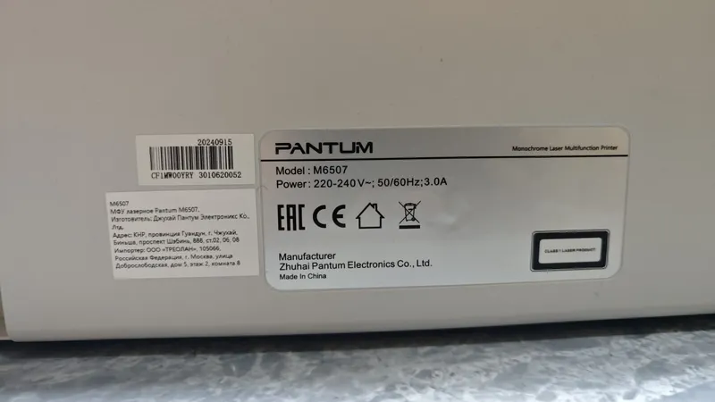 МФУ принтер Pantum M6507 3 в 1 2 МФУ принтер Pantum M6507 3 в 1 2