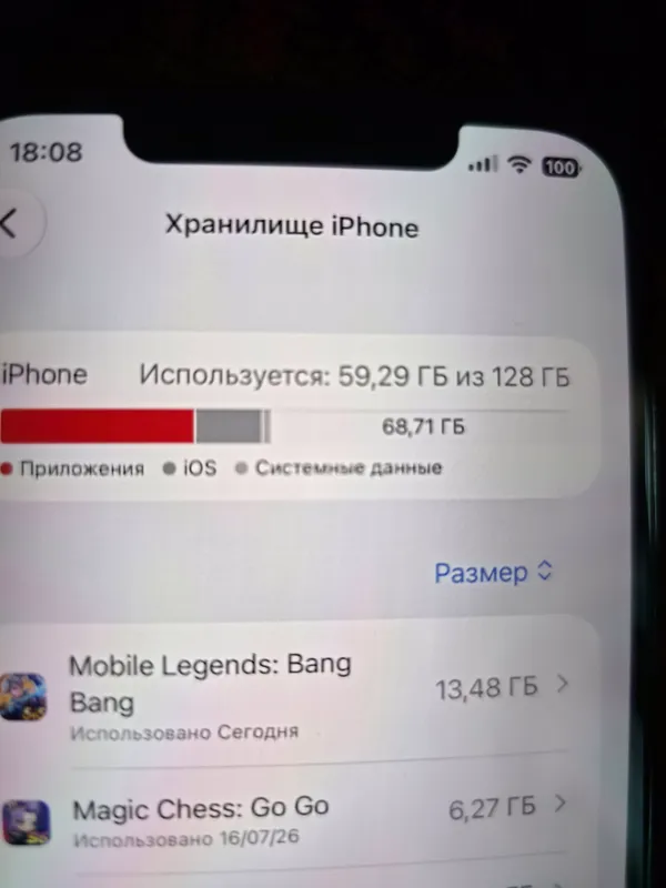 iphone 12 pro max 128gb батарея 72% 7