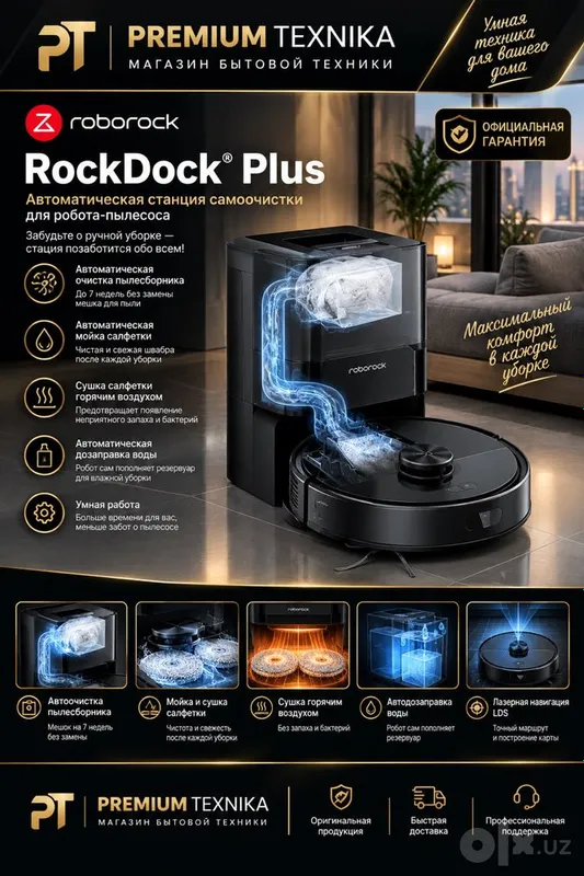 Робот-пылесос Roborock Q8 Plus Робот-пылесос Roborock Q8 Plus
