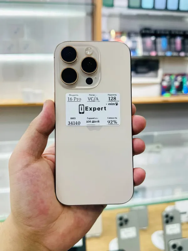 iPhone 16 Pro 128GB Desert Titanium