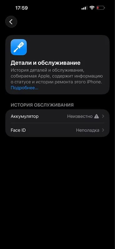 Iphone 15 Pro Max 4