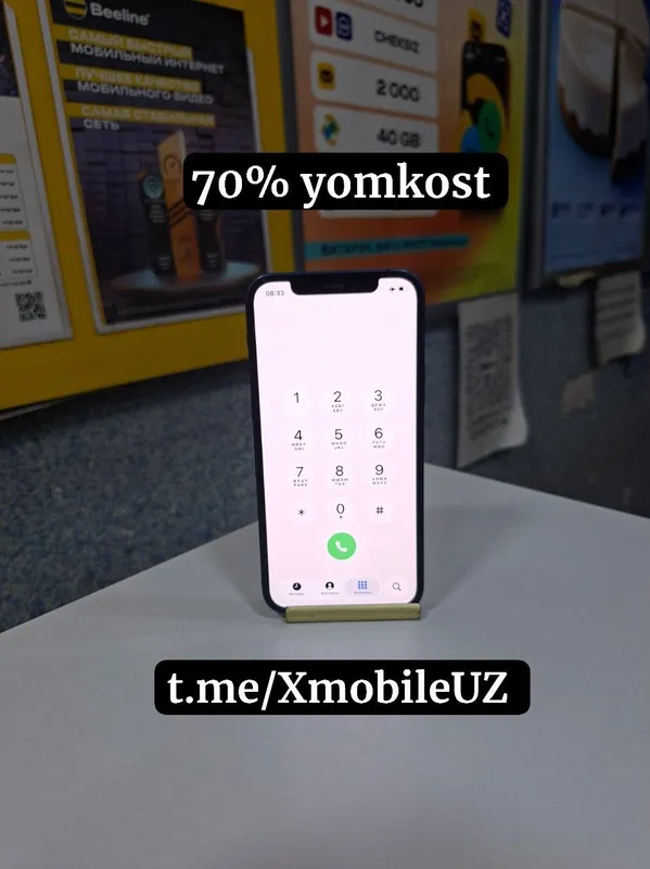 Iphone 12 1 Iphone 12 1