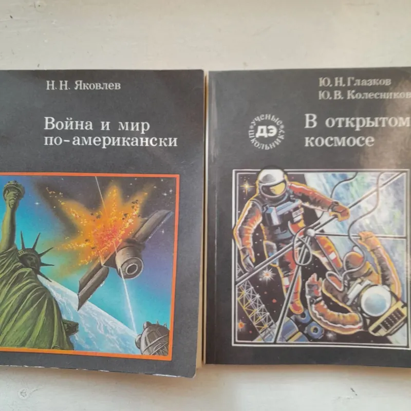 Книги детские сказки букинистика — фото 2