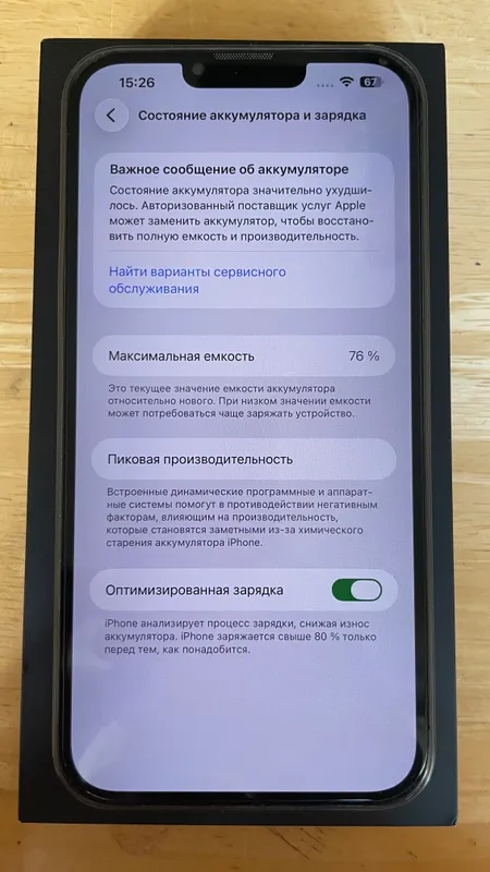 iPhone 13 Pro Max 4 iPhone 13 Pro Max 4