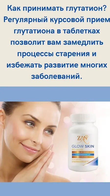 Золушка в капсулах