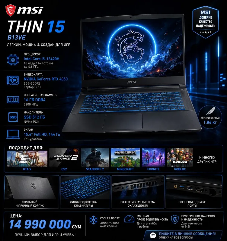 Ноутбук MSI THIN 15 Ноутбук MSI THIN 15