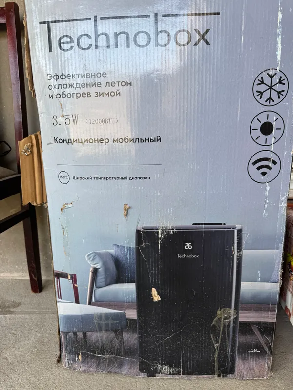 Кондиционер мобильный