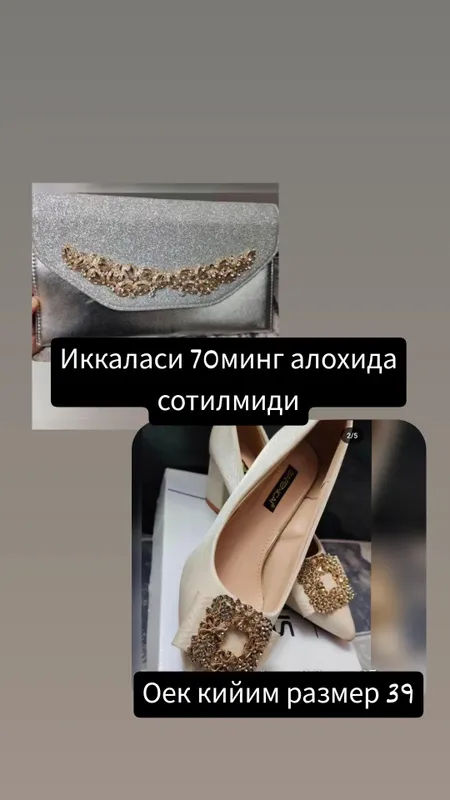 Туфли женские