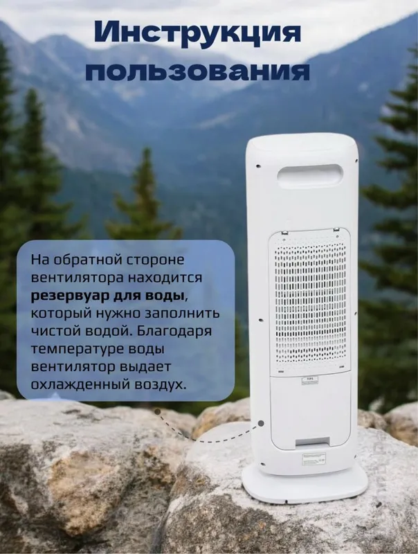 вентилятор обогреватель увлажнитель УФ-обработка воздуха — фото 6