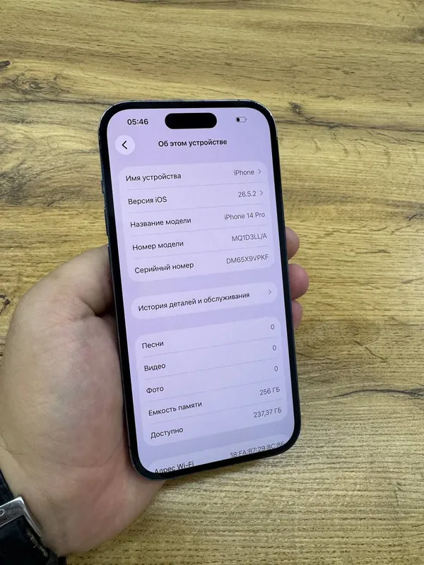 iPhone 14 Pro 256 ГБ, фиолетовый 4 iPhone 14 Pro 256 ГБ, фиолетовый 4