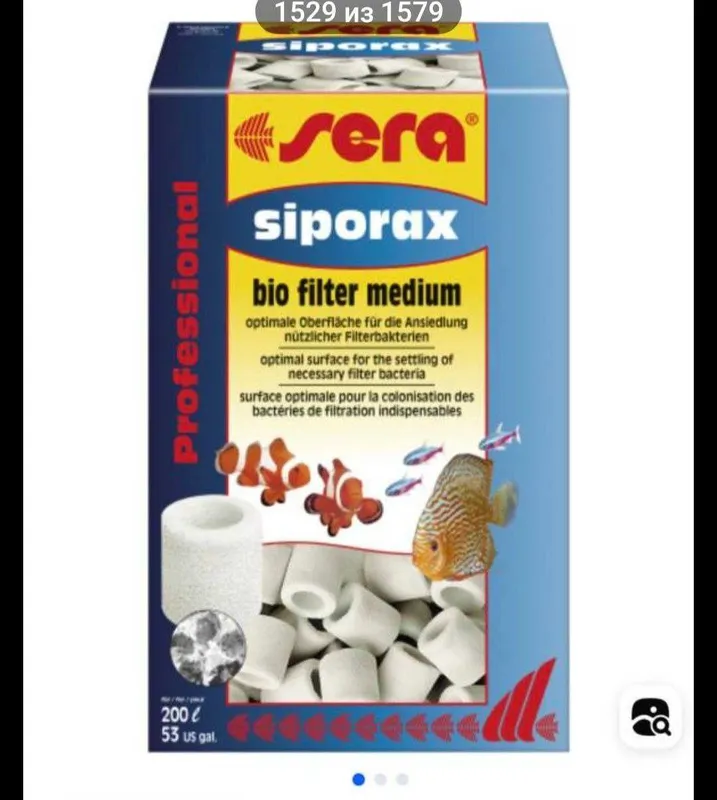Фильтр для аквариума SeRa Siporax