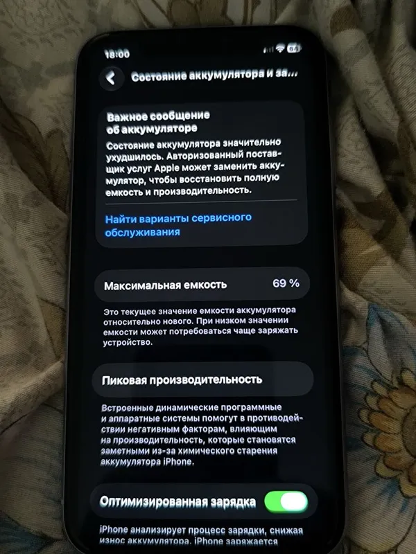 Kafolatli iPhone 11 2