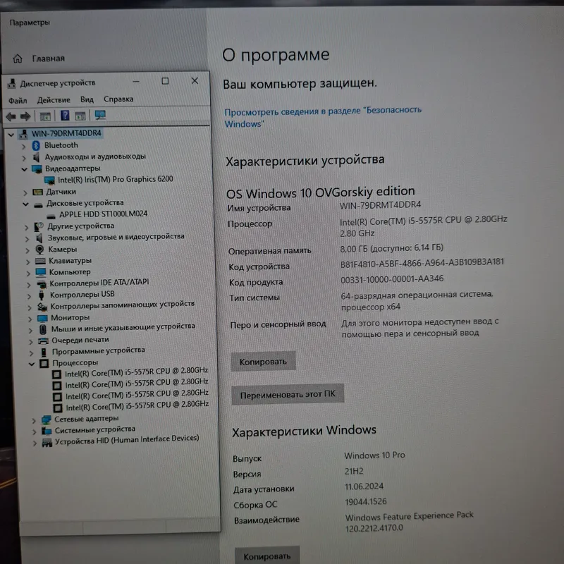 Моноблок Apple iMac, привезён из Америки 5 Моноблок Apple iMac, привезён из Америки 5