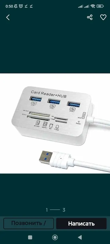 Скидка! Доставка!Usb,A type c Hub 7 port(3.0) — фото 6