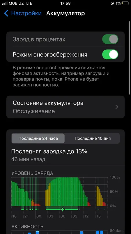 iphone 7+ 2 iphone 7+ 2