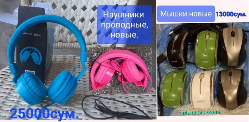 Наушники беспроводные блютуз. Новые.Смотрите фото. 2 Наушники беспроводные блютуз. Новые.Смотрите фото. 2