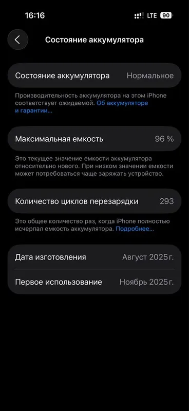 Iphone 16 pro Dual sim — фото 2