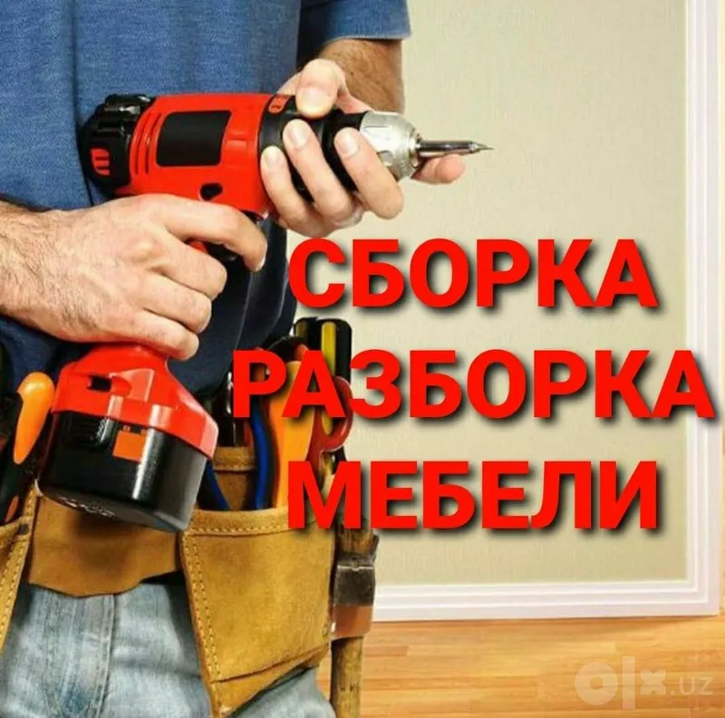 Mebel yechamiz yig‘amiz o‘rnatamiz ta‘mirlaymiz va joyini o‘zgartirami 3 Mebel yechamiz yig‘amiz o‘rnatamiz ta‘mirlaymiz va joyini o‘zgartirami 3
