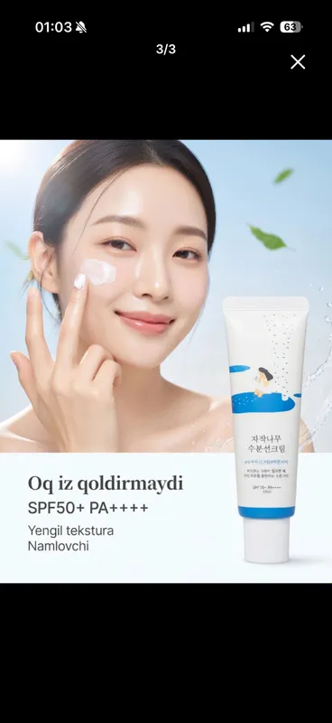 SPF runlab