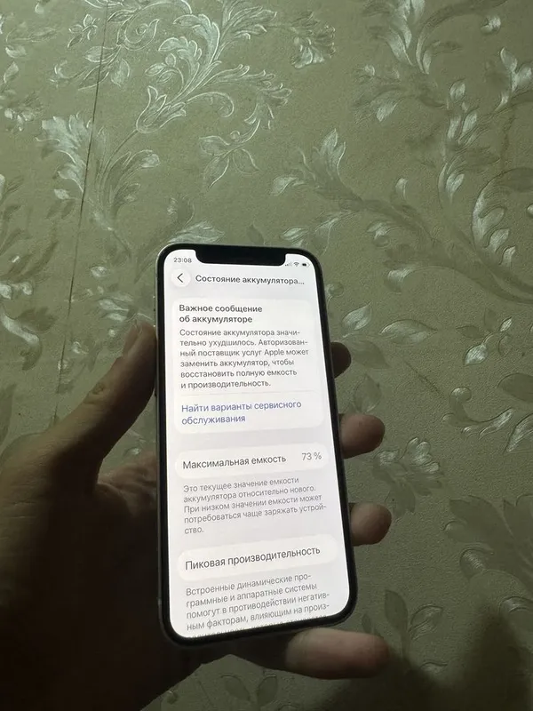 iphone 12 mini 64 gb obmen faqat iphone 11 ga 2