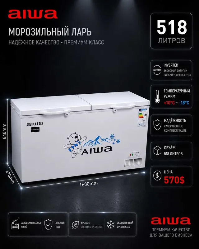Морозилка морозильник morozilka morozilnik morozilnik muzlatgich optom 6 Морозилка морозильник morozilka morozilnik morozilnik muzlatgich optom 6