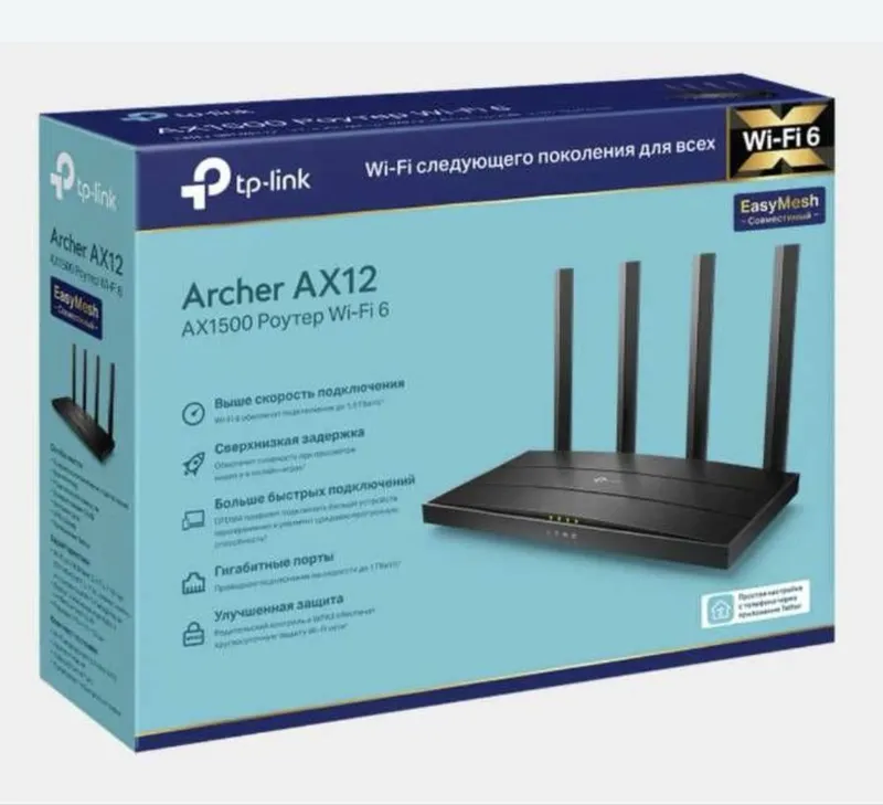 TP-LINK Archer AX 12 ORIGINAL Двухдиапазонный Wi-Fi 6 роутер AX1500 — фото 3
