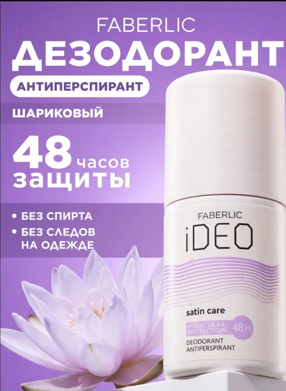 rexona antiperspirant original rexona antiperspirant original