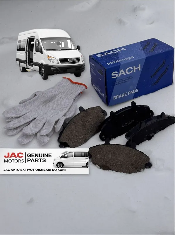 Jac Sunray калодка Жак