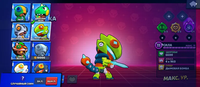 акаунт brawl stars — фото 8