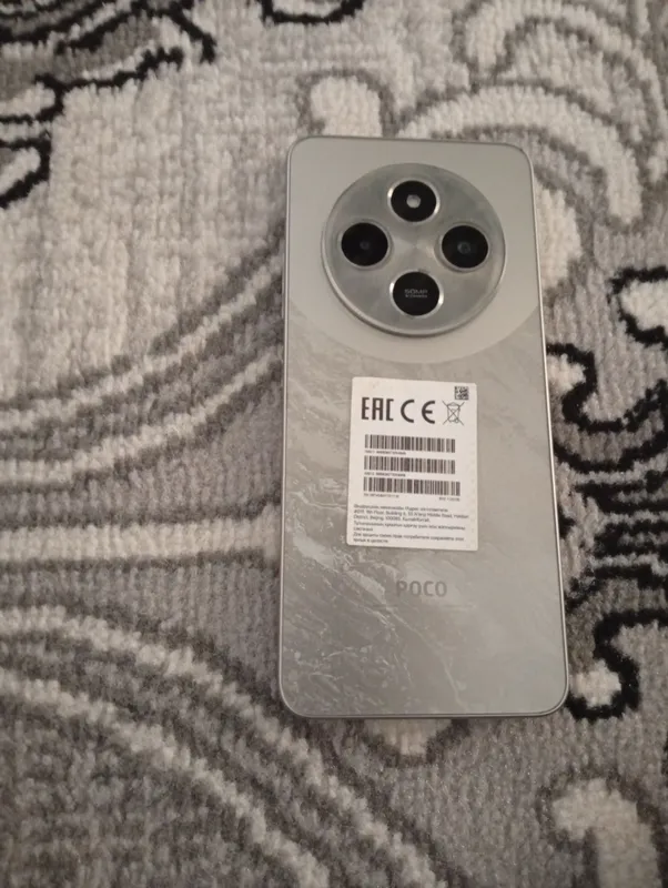 poco c75