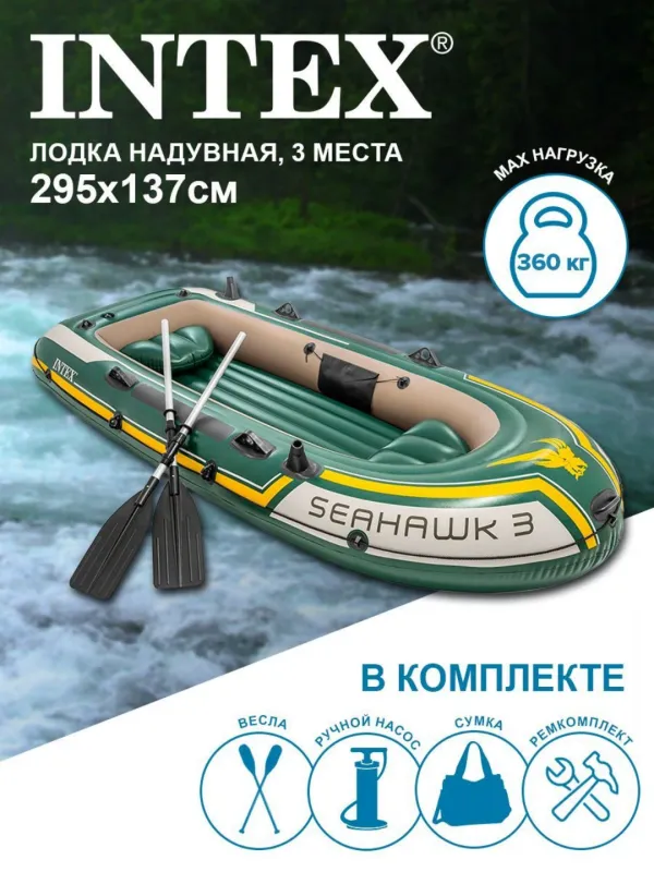 лодка, надувная лодка, резиновая лодка, qayiq — фото 1 лодка, надувная лодка, резиновая лодка, qayiq — фото 1