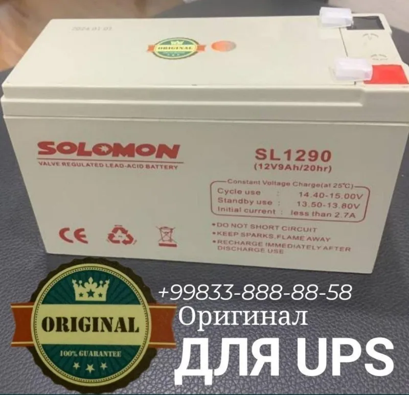 Аккумулятор Solomon -12. v 9 AH