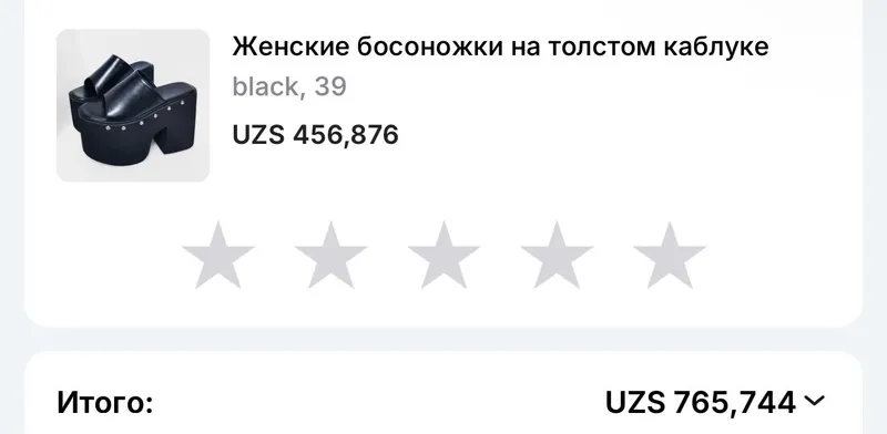 Босоножки на высокой платформе — фото 1