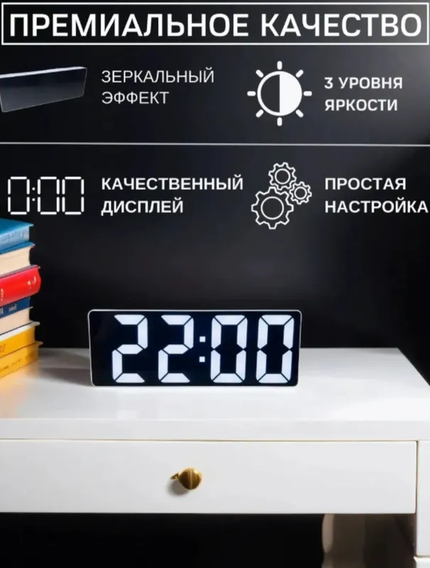 электронные часы 3