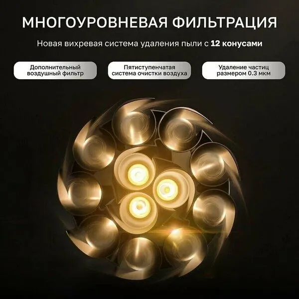 Пылесос беспроводной ручной Dreame V11 SE — фото 2