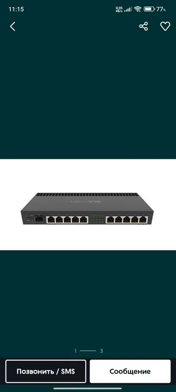 Mikrotik,Микротик