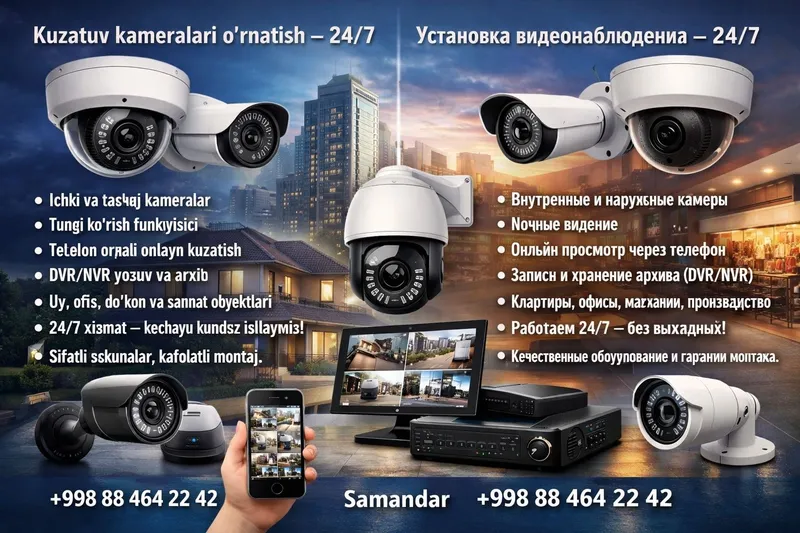 Kamera qoʻyish xizmati установка камера наблюдения 24/7